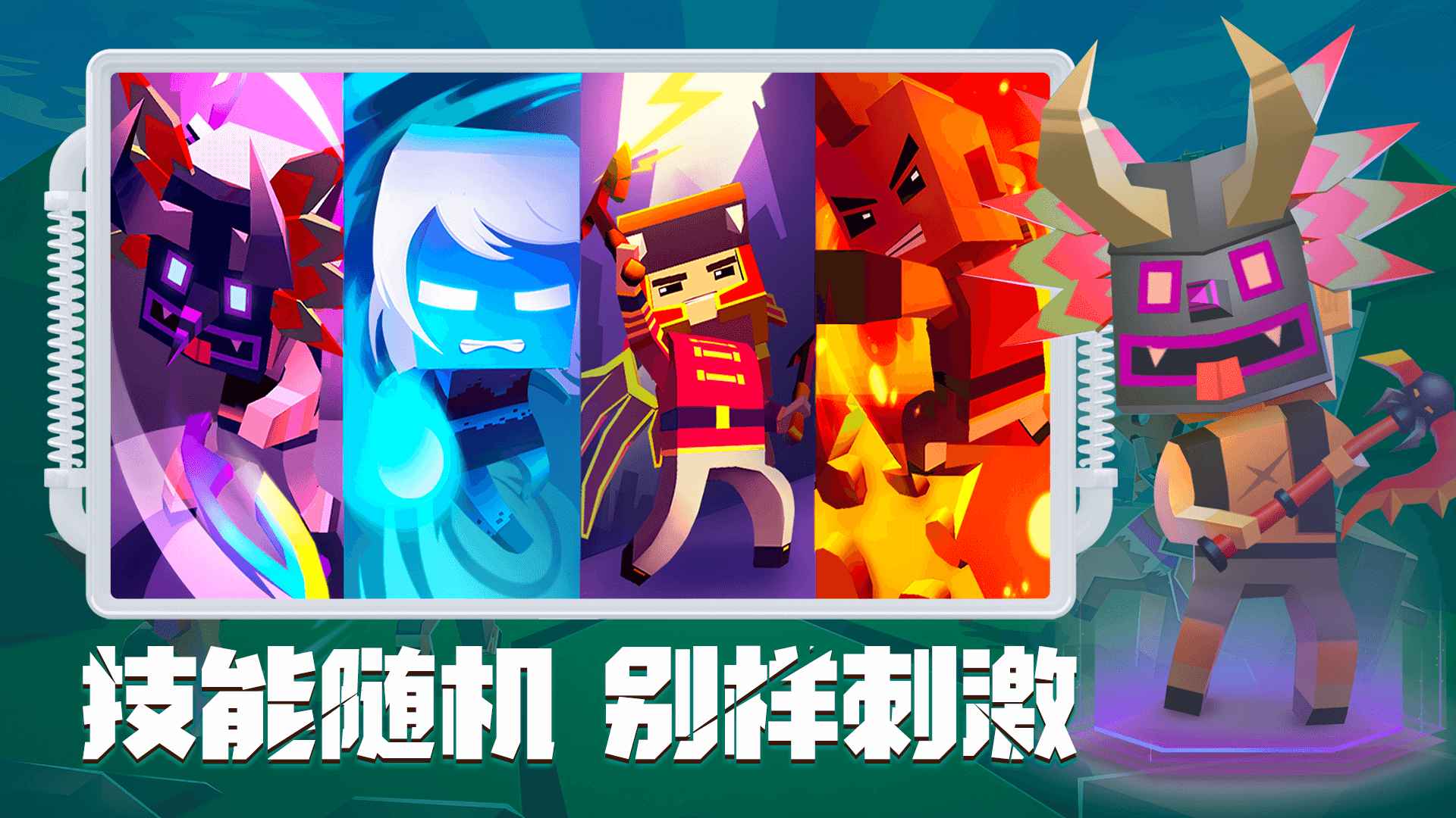 刀斧大乱斗-游戏截图3