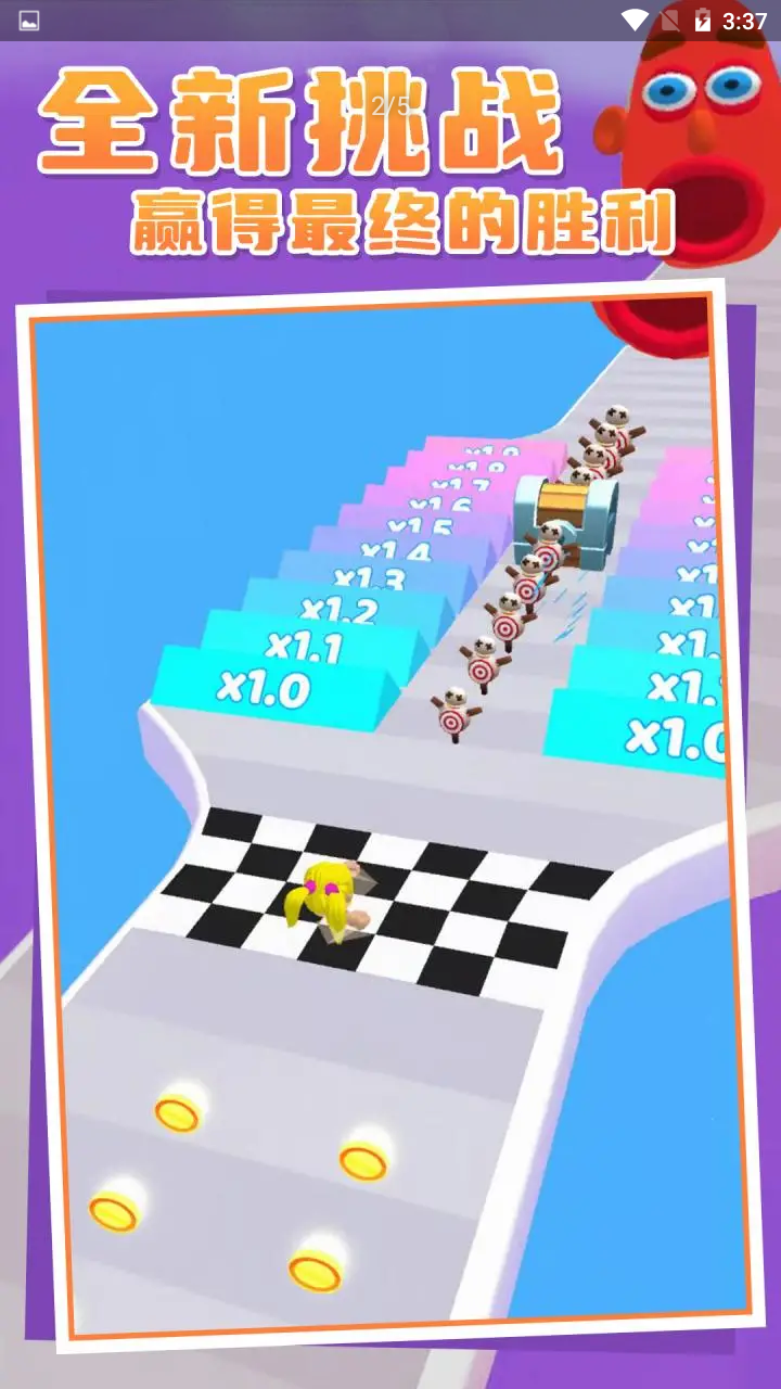 痒了个痒游戏截图3