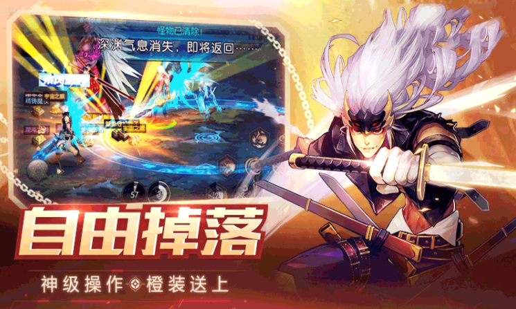 神域阿拉德-游戏截图2