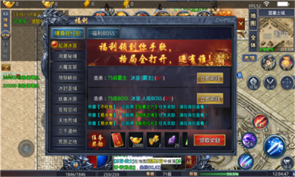 1K2斗罗冰雪游戏截图1