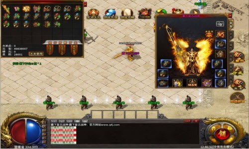 龙神大陆神器无限刀-游戏截图3