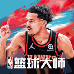 nba篮球大师华为版