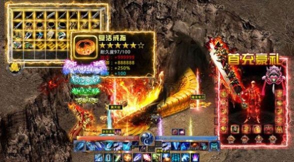 180卓越火龙传奇-游戏截图2