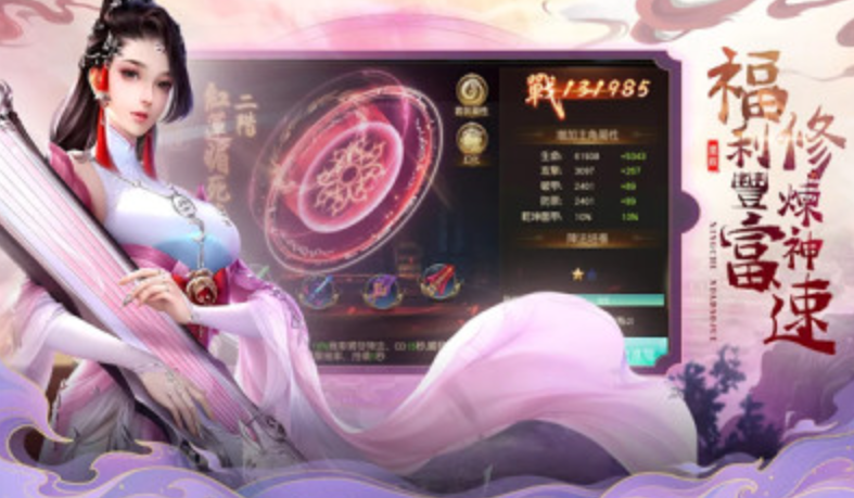 星辰大道决-游戏截图1