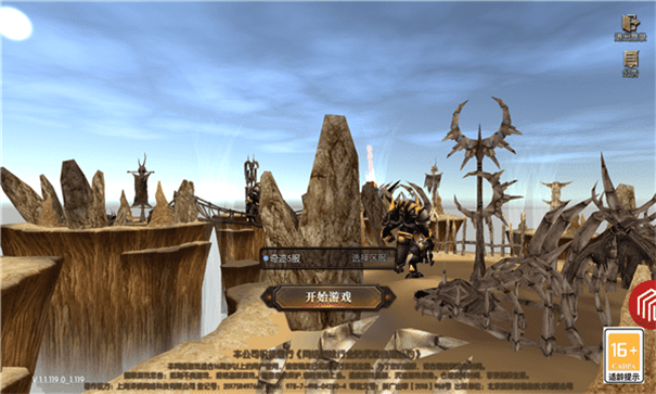 复古奇迹高爆版游戏截图1