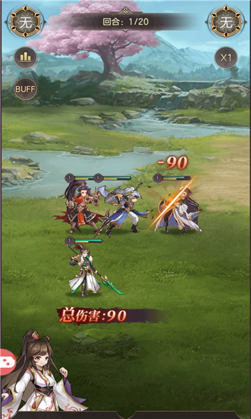 狂飙三国游戏截图2