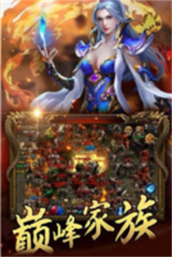 太古龙皇传奇高爆版游戏截图2