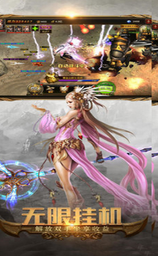 死亡沙漠bt版游戏截图2