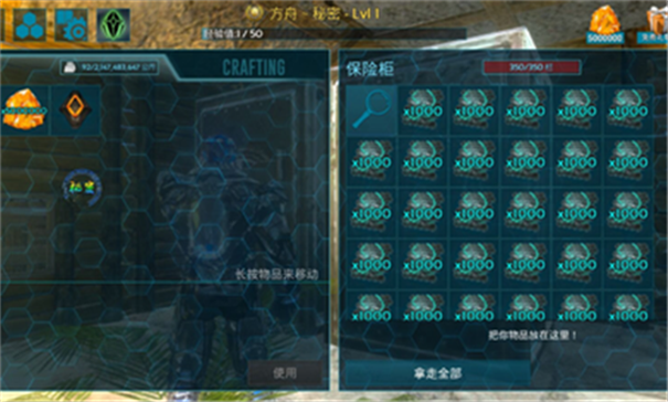 方舟生存进化恶魔岛-游戏截图2