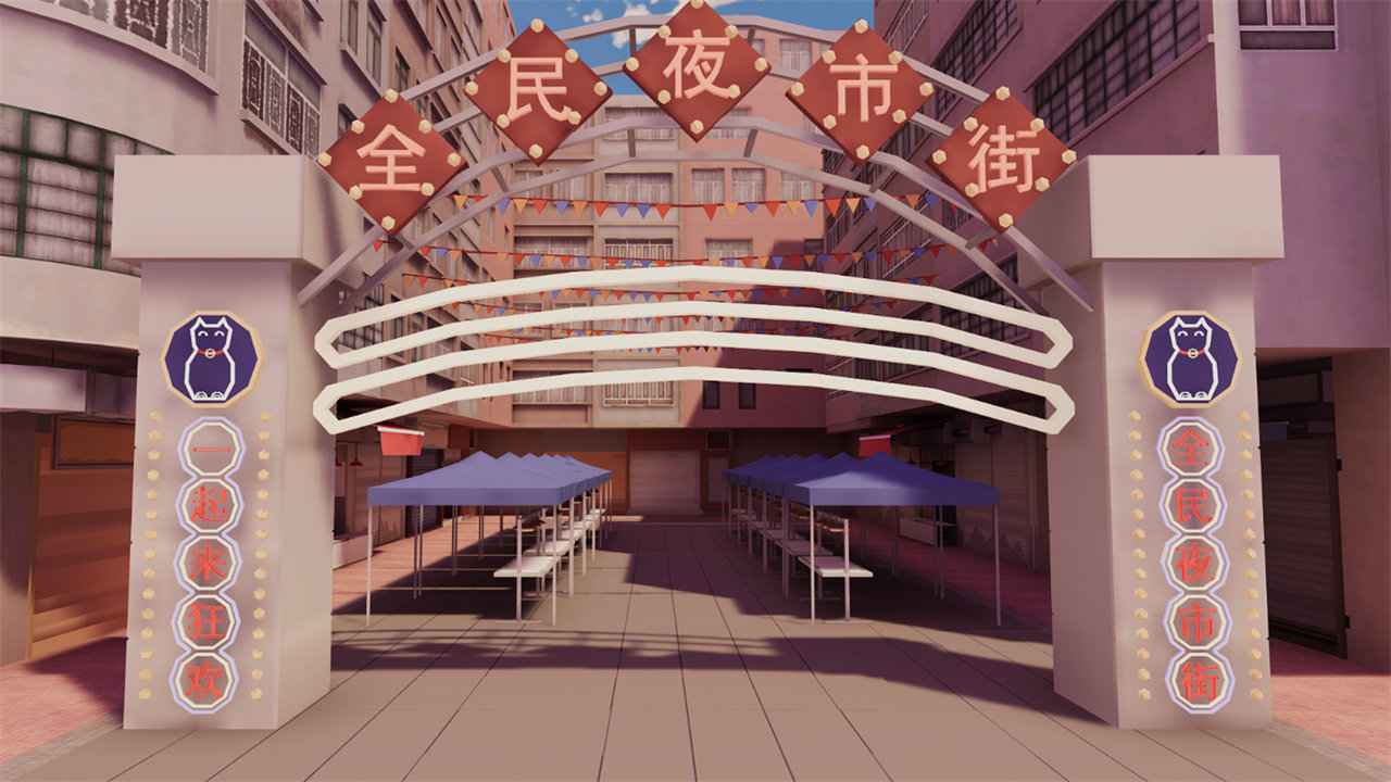 倒卖模拟器游戏截图4