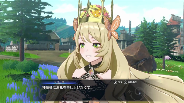 火焰纹章游戏截图8