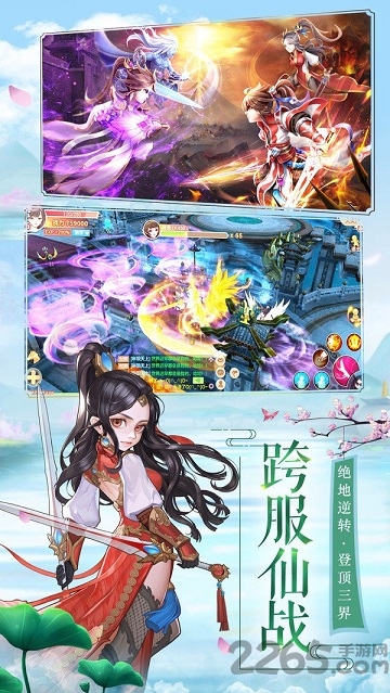 九州外传手游-游戏截图1