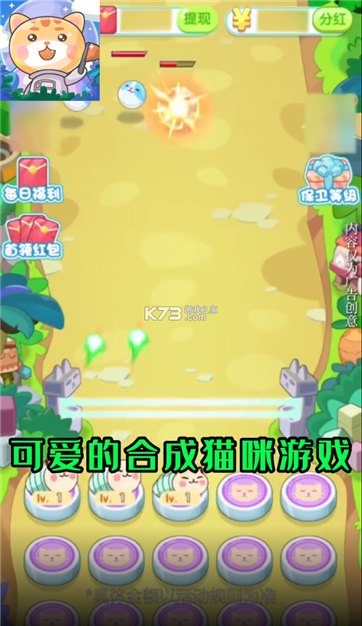 星河战神元素-游戏截图5