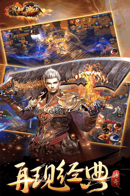 我们的沙城手游游戏截图5