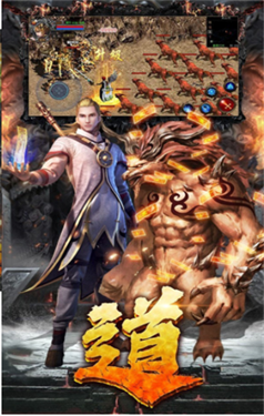 风霜传奇财神传-游戏截图1