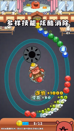 这还玩个球之圣魂纷争游戏截图2