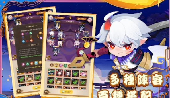 百鬼御妖師-游戏截图3