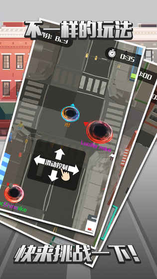 城市吞噬战争-游戏截图4