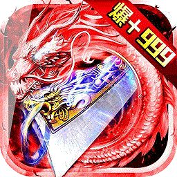 猛将天下37游戏