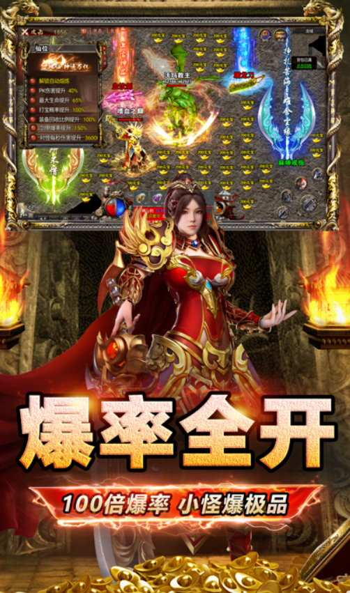 西游抗米-游戏截图3