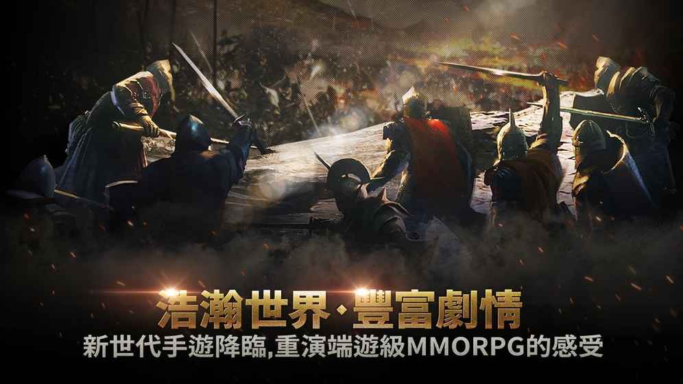 伊蒂亚战记手游游戏截图3