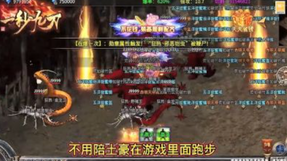 一秒九刀-游戏截图3