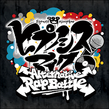 催眠麦克风日服安装包