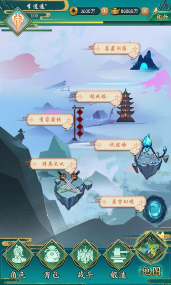 又升仙啦游戏截图3