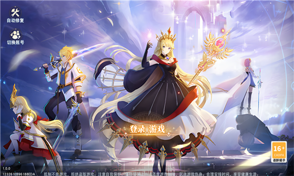 元神契约游戏截图1