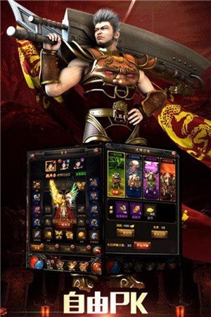 分身传奇2022-游戏截图2