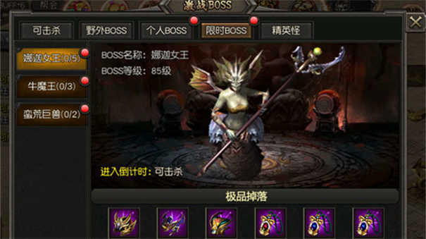 冰雪神途打金三职业-游戏截图2