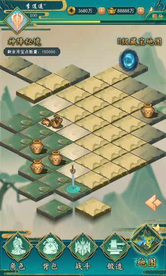 又升仙啦游戏截图5