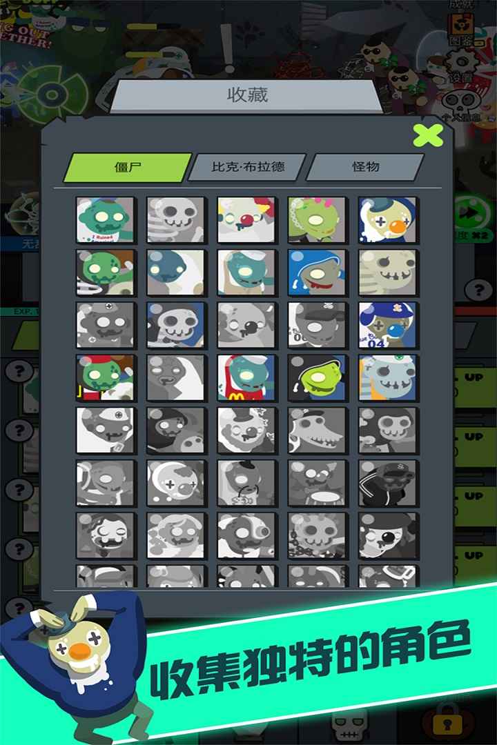 夺宝忍者-游戏截图2