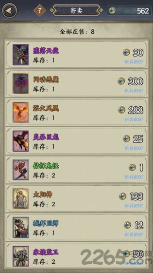 卡牌对决手机版-游戏截图2