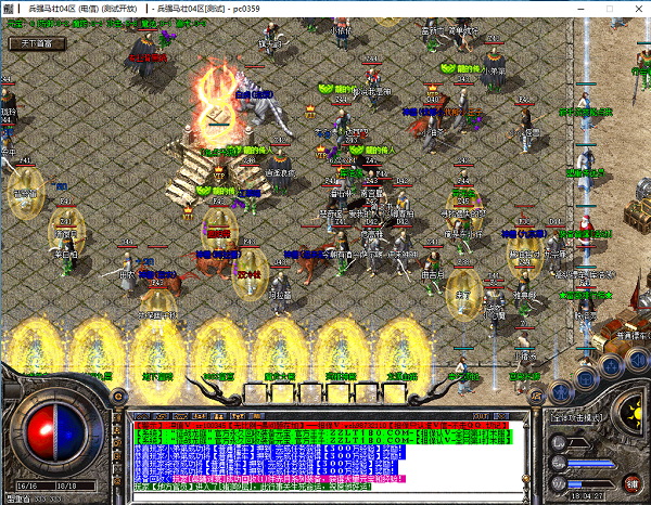 散人决单职业安卓版-游戏截图1