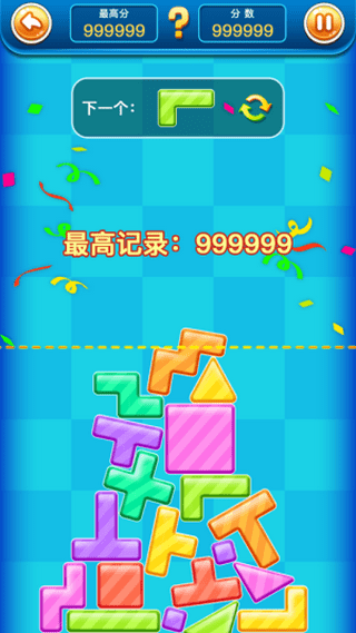 欢乐叠叠高红包版-游戏截图3