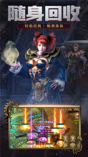 龙渊魔天记-游戏截图3