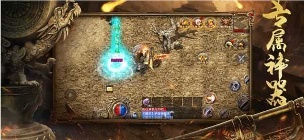 完美传奇安卓版-游戏截图2