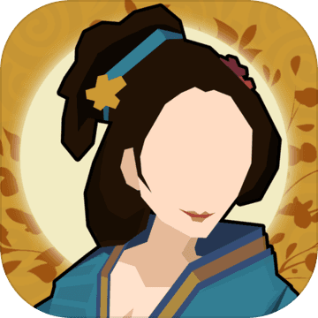 无悔入华夏无限元宝版