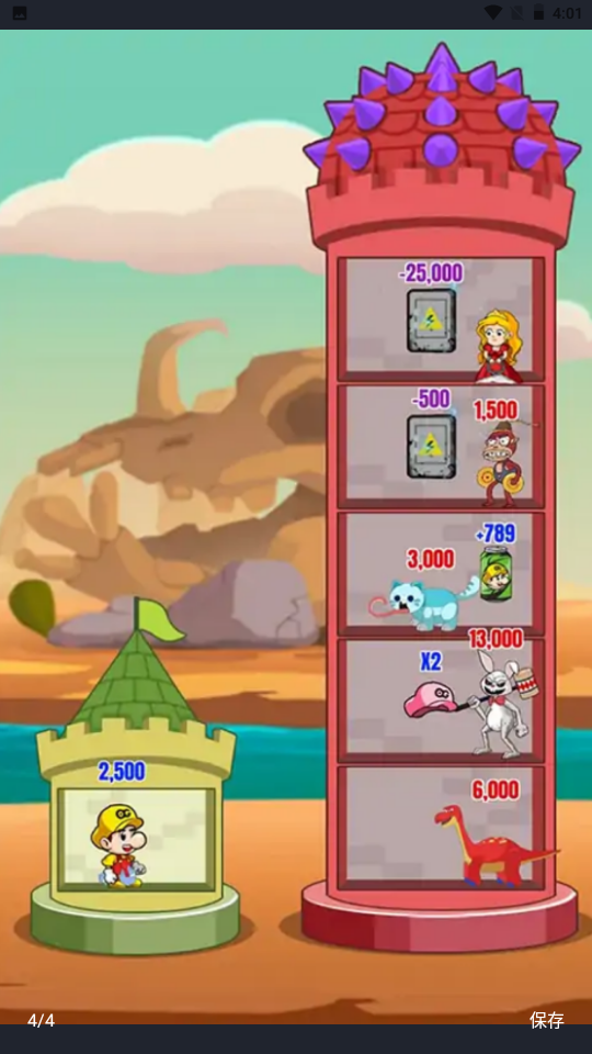 爬塔英雄传-游戏截图3