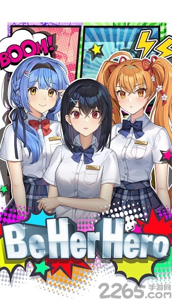 be her hero成为英雄手游游戏截图1