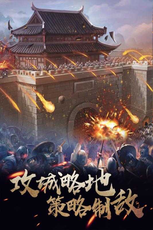 黎明传奇无限刀游戏截图4