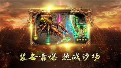 封神传奇沉默版游戏截图2
