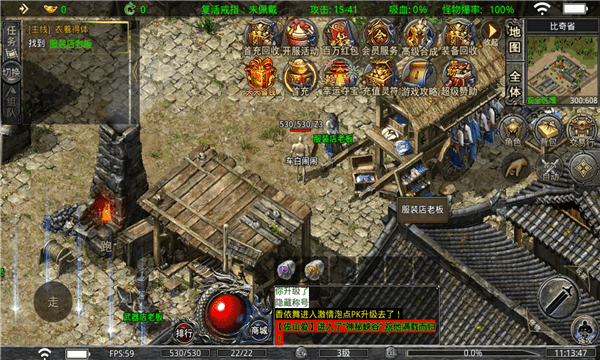 诛仙专属神器游戏截图3