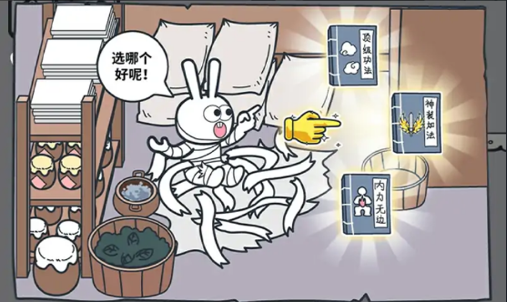 动物园冒险-游戏截图1