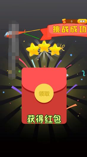 趣味大闯关游戏截图2