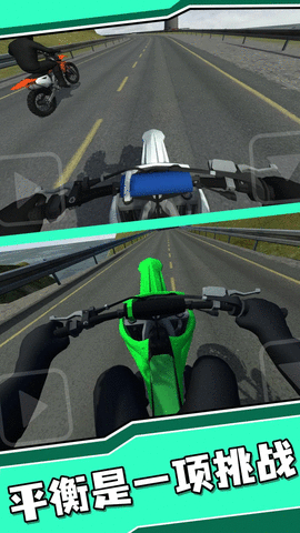 城市狂飙特技游戏截图3