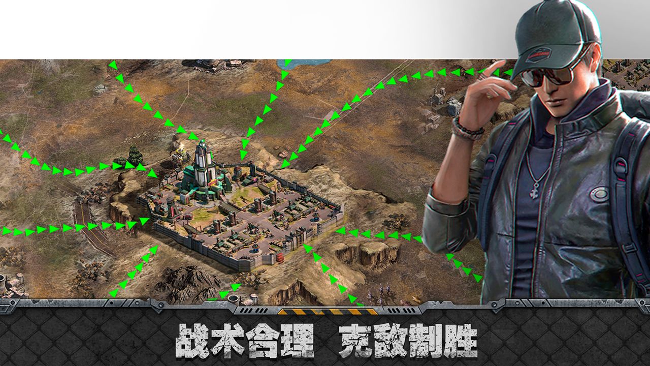 霸略征战内测版-游戏截图5