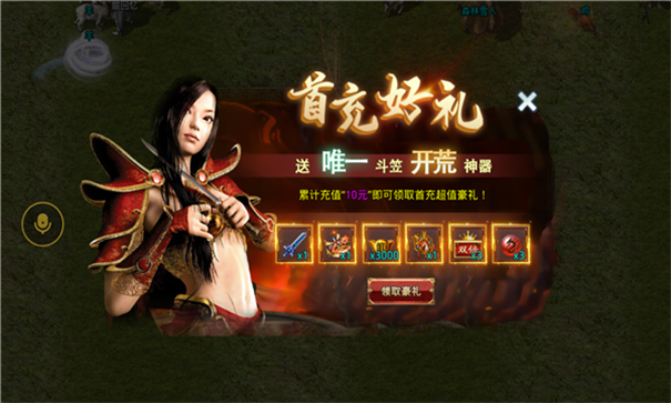 飞雪沉默-游戏截图2