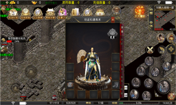 玖柒传奇高爆版-游戏截图1